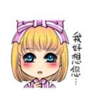 your moe maid（個別スタンプ：7）