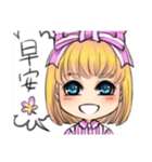 your moe maid（個別スタンプ：8）