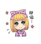 your moe maid（個別スタンプ：9）