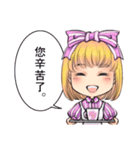 your moe maid（個別スタンプ：17）
