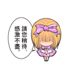 your moe maid（個別スタンプ：18）