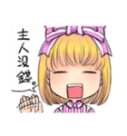 your moe maid（個別スタンプ：20）