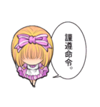 your moe maid（個別スタンプ：23）