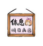 your moe maid（個別スタンプ：24）
