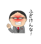 岡山のかずおマン（個別スタンプ：4）