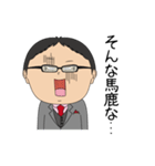 岡山のかずおマン（個別スタンプ：9）