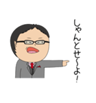 岡山のかずおマン（個別スタンプ：10）