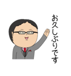 岡山のかずおマン（個別スタンプ：14）