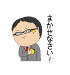 岡山のかずおマン（個別スタンプ：22）