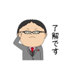 岡山のかずおマン（個別スタンプ：23）