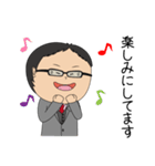 岡山のかずおマン（個別スタンプ：25）