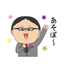 岡山のかずおマン（個別スタンプ：30）