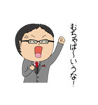 岡山のかずおマン（個別スタンプ：32）
