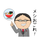 岡山のかずおマン（個別スタンプ：33）