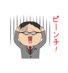 岡山のかずおマン（個別スタンプ：35）