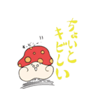 やまだいちみ（個別スタンプ：20）