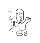 究極のキモかわマン（個別スタンプ：6）
