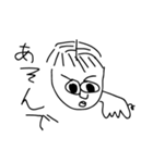 究極のキモかわマン（個別スタンプ：8）