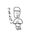 究極のキモかわマン（個別スタンプ：10）