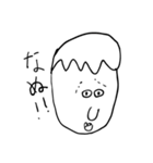 究極のキモかわマン（個別スタンプ：12）