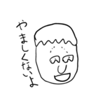 究極のキモかわマン（個別スタンプ：16）