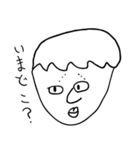 究極のキモかわマン（個別スタンプ：25）