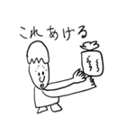 究極のキモかわマン（個別スタンプ：27）