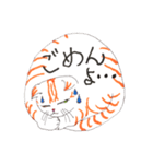 うちの茶トラくん（個別スタンプ：2）