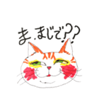 うちの茶トラくん（個別スタンプ：15）