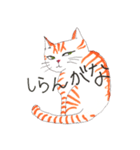 うちの茶トラくん（個別スタンプ：18）