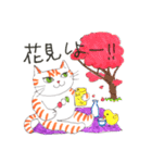 うちの茶トラくん（個別スタンプ：23）