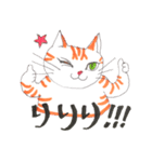 うちの茶トラくん（個別スタンプ：33）