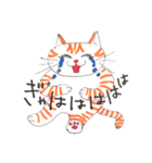 うちの茶トラくん（個別スタンプ：37）