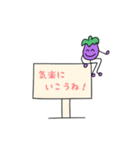 なすくん3（個別スタンプ：17）