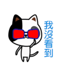 Ca-Ca cat's daily life（個別スタンプ：14）