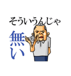 情熱社長たてさん（個別スタンプ：7）