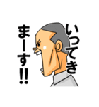 情熱社長たてさん（個別スタンプ：9）