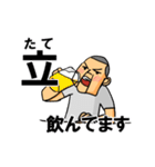 情熱社長たてさん（個別スタンプ：17）