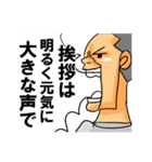 情熱社長たてさん（個別スタンプ：38）