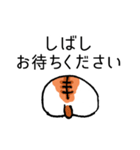 ぬるとらー仕事でも使える敬語（個別スタンプ：31）