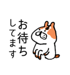 ぬるとらー仕事でも使える敬語（個別スタンプ：32）