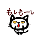 黒猫のノンちゃん(お返事)（個別スタンプ：26）