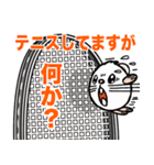 ハムスターですが何か？（個別スタンプ：10）