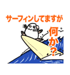 ハムスターですが何か？（個別スタンプ：14）