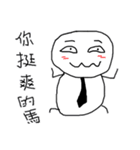 LIFE of Mochiman！！！！（個別スタンプ：3）