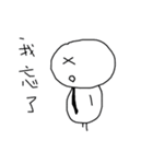 LIFE of Mochiman！！！！（個別スタンプ：5）