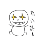 LIFE of Mochiman！！！！（個別スタンプ：6）