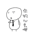 LIFE of Mochiman！！！！（個別スタンプ：11）