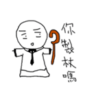 LIFE of Mochiman！！！！（個別スタンプ：14）