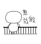 LIFE of Mochiman！！！！（個別スタンプ：18）